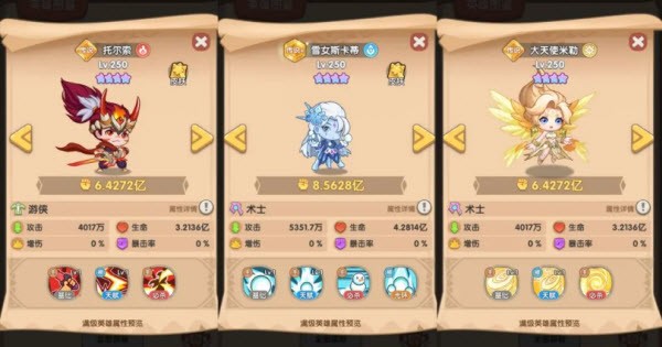 一步两步