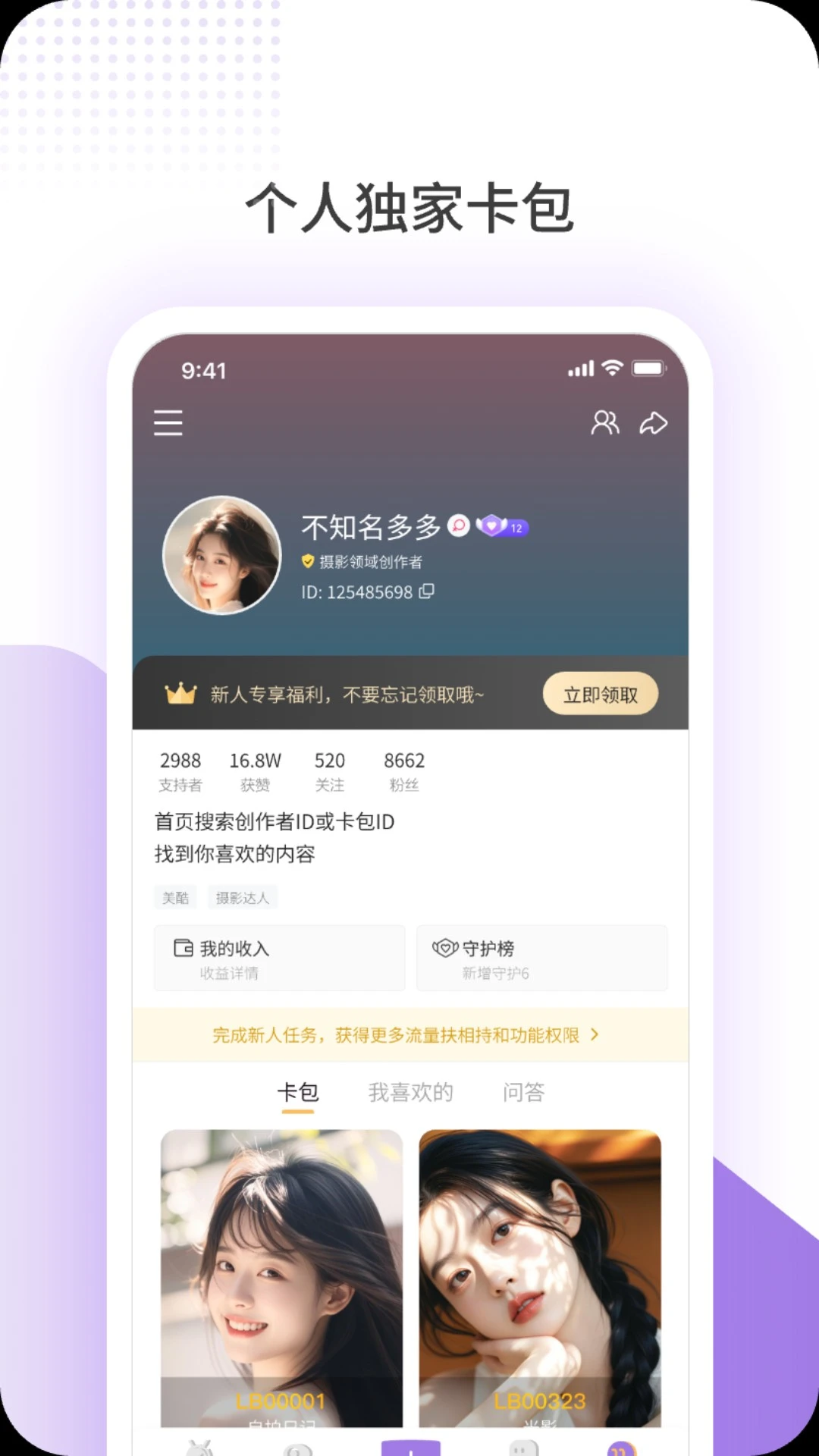 鹿包9601