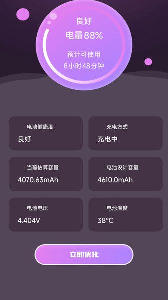 灵动坞通知小组件9603