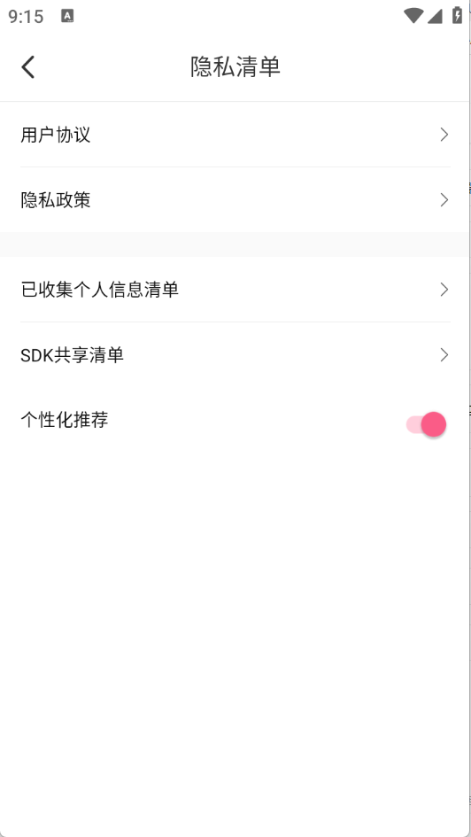 YY浏览器手机版9604