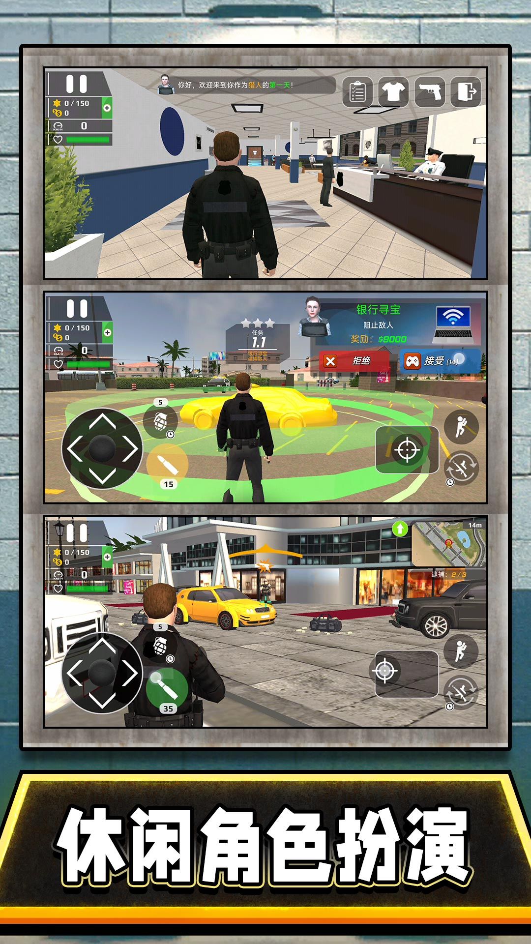 3D反恐出击18151