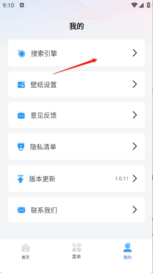 YY浏览器