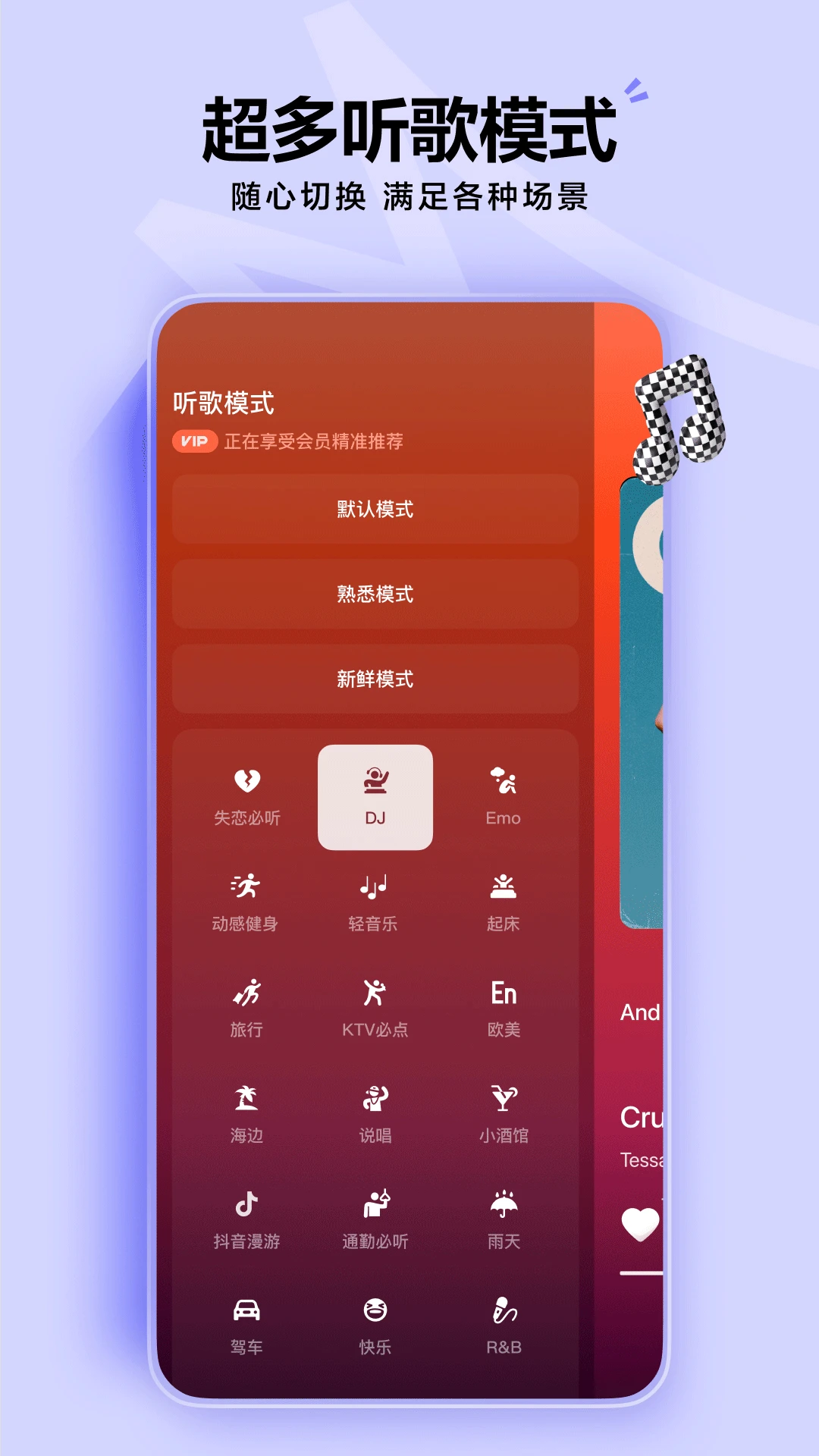 汽水音乐2025最新版9606