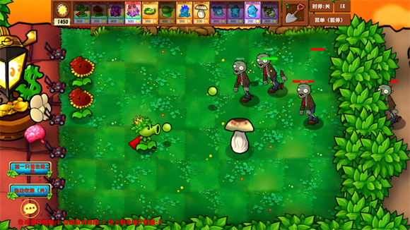 PVZ乱斗版手机版18154