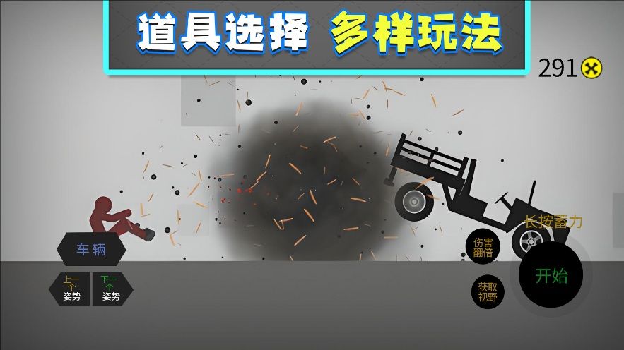 甜瓜人乐公园