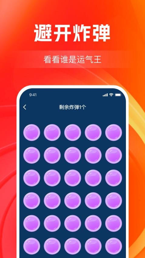 大转盘决定帮9607
