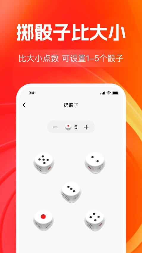 大转盘决定帮9607
