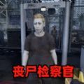 警长巡逻模拟