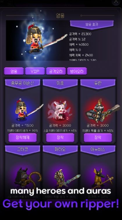 开膛手1
