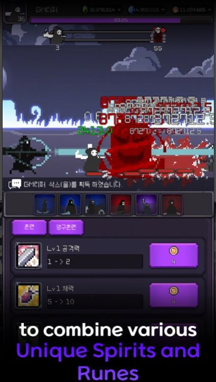 开膛手2