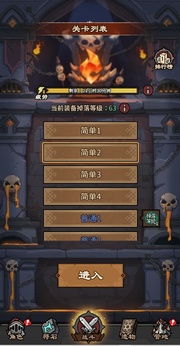 人机战士王者0