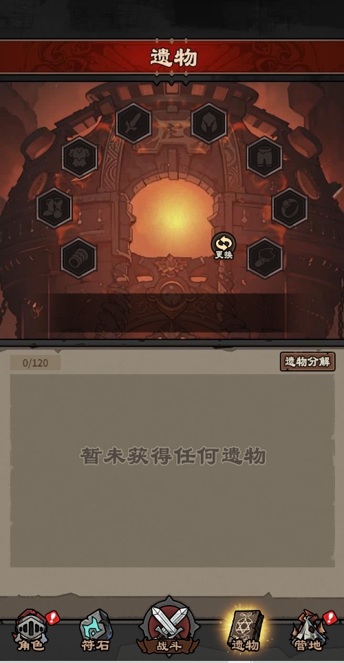 人机战士王者1