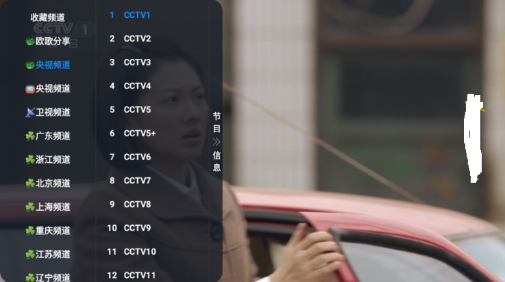 麒麟影仓tv版