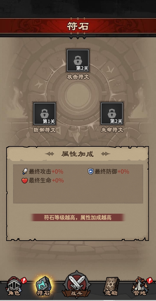 人机战士王者