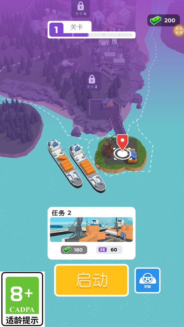 飞车我最溜2
