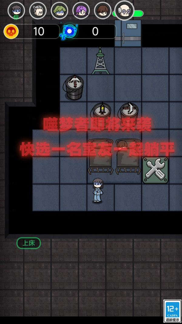 哈莉疯人院1