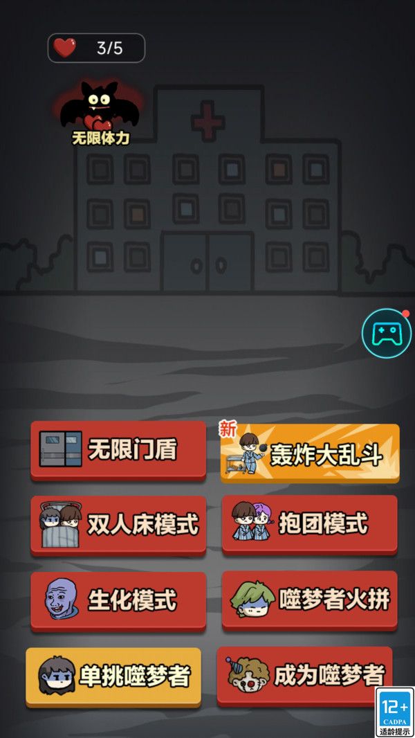 哈莉疯人院