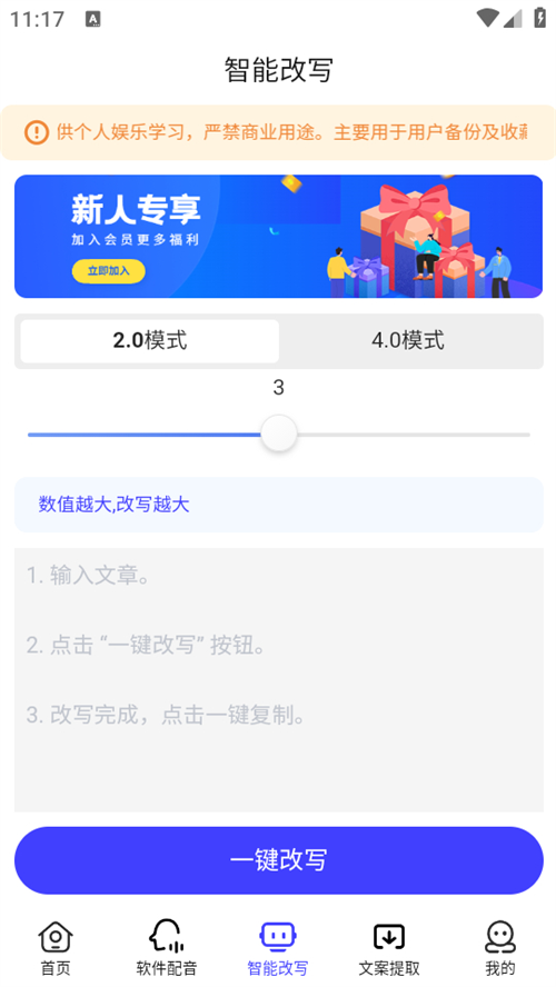 媒小三手机版0