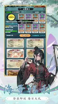 乱世无双测试版0