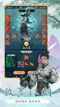 乱世无双测试版1