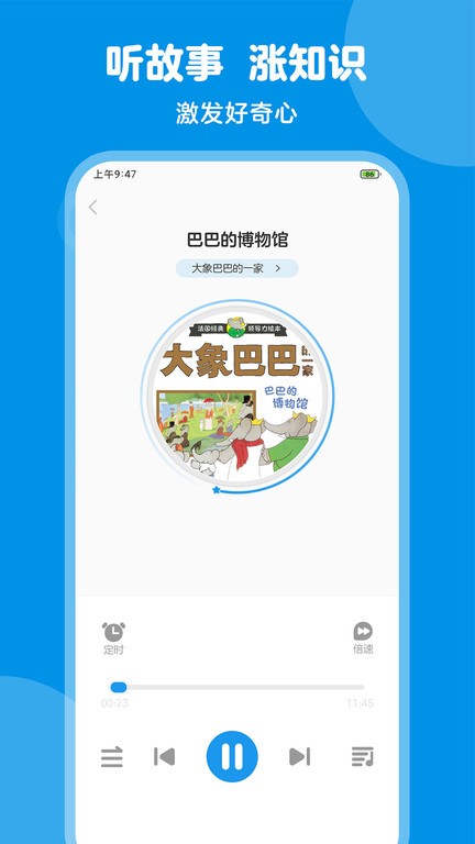 豚小蒙20259619