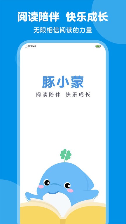 豚小蒙20259619