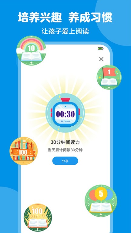 豚小蒙2025