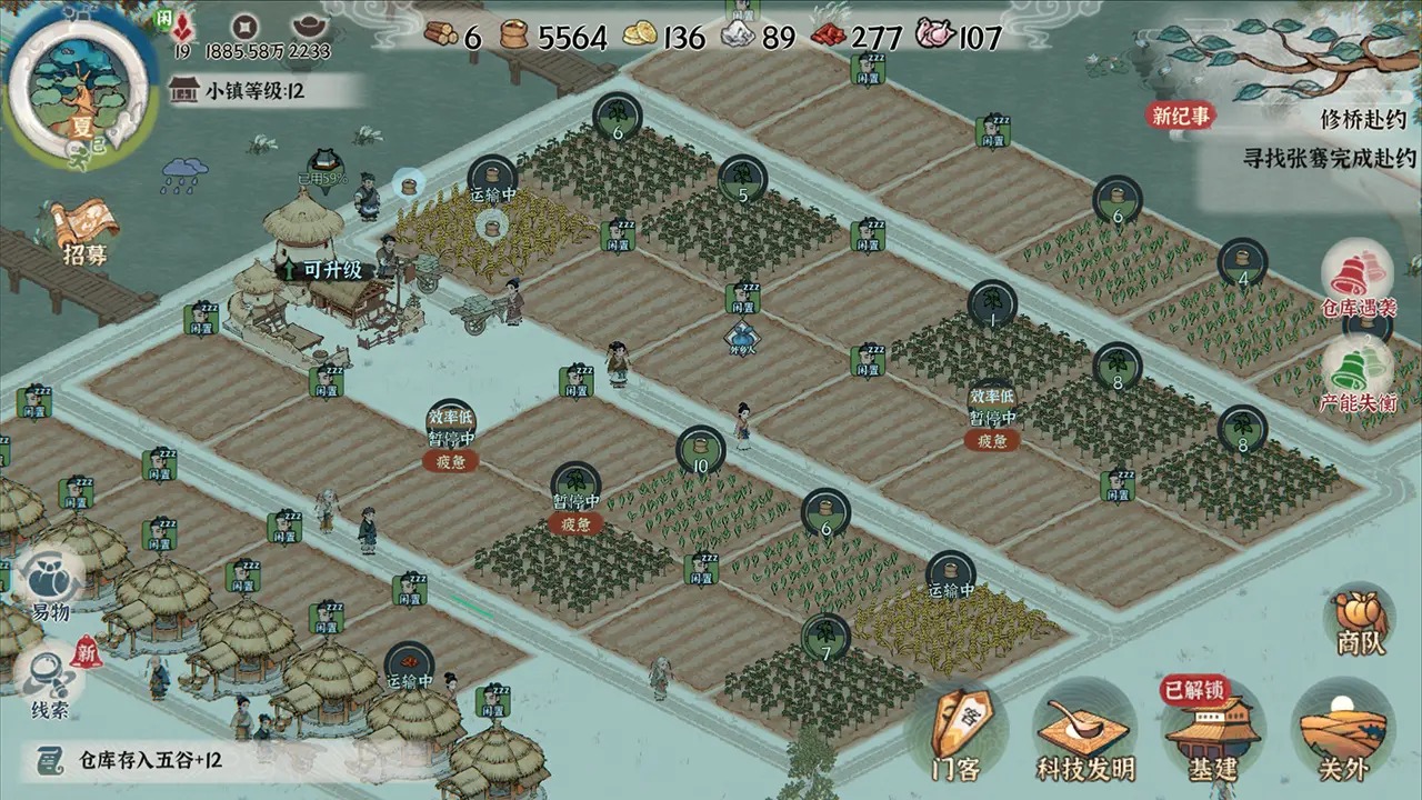 古道千年18169