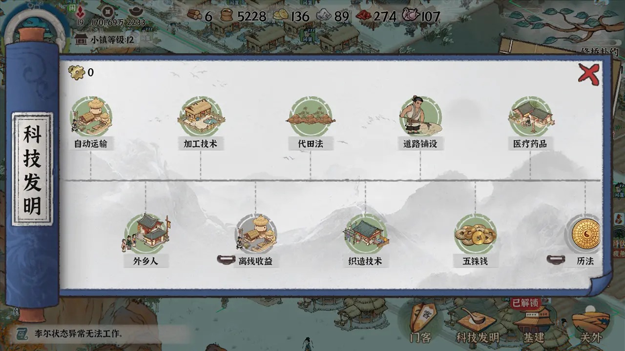 古道千年18169