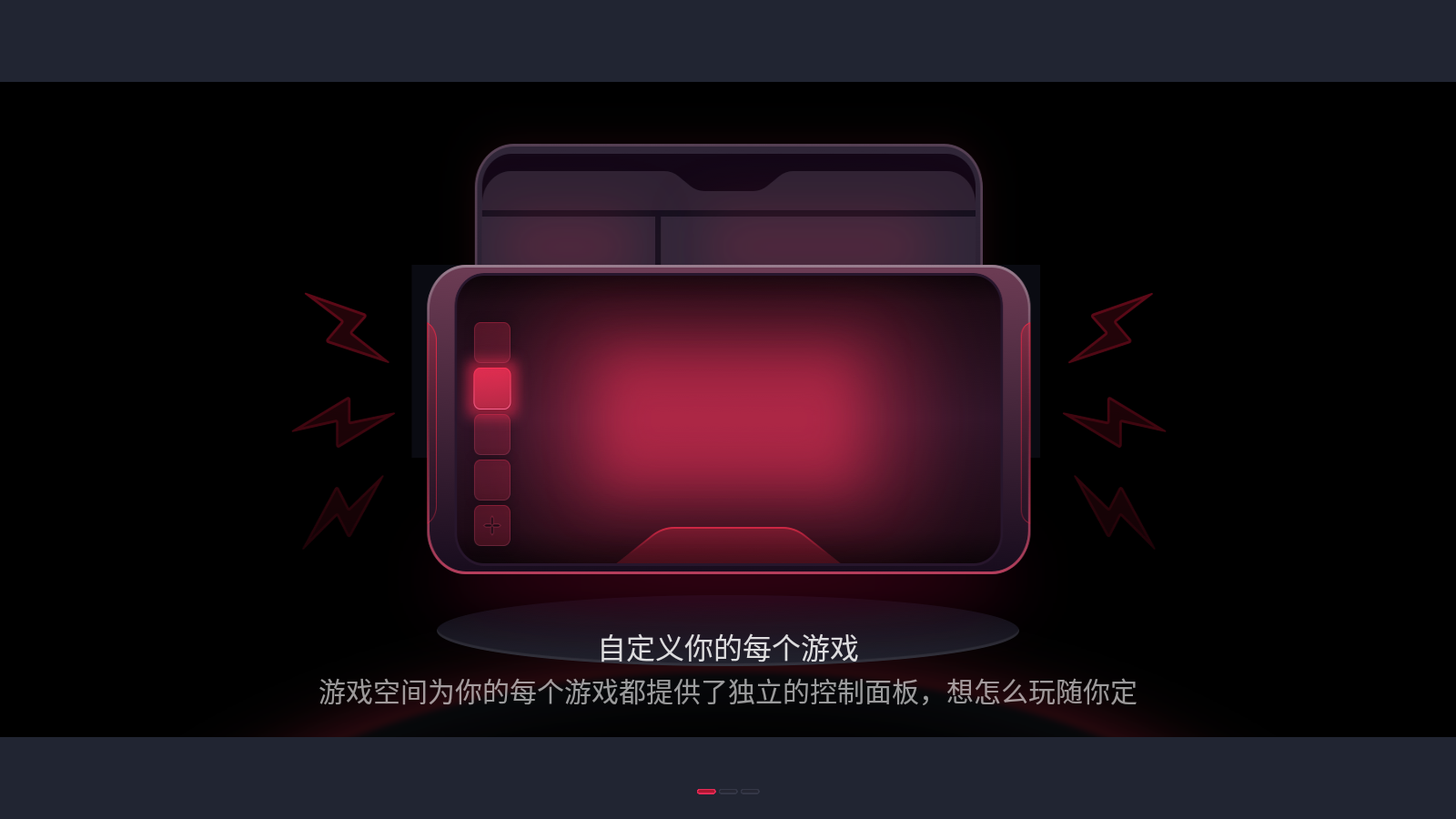 红魔游戏空间电竞版2