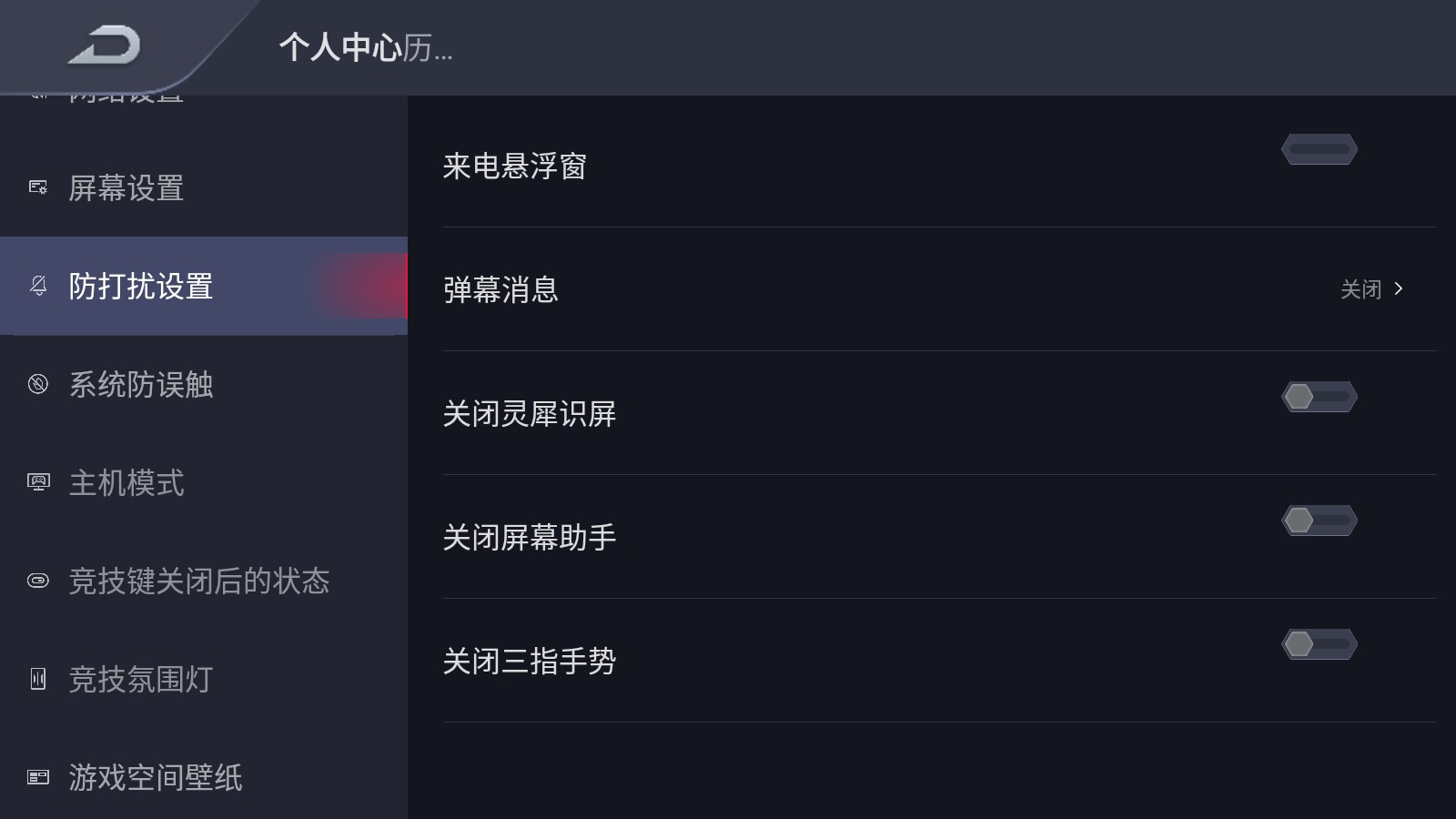 使用教程4