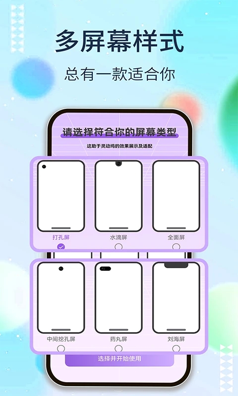 灵动坞正版9622