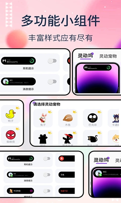 灵动坞正版9622