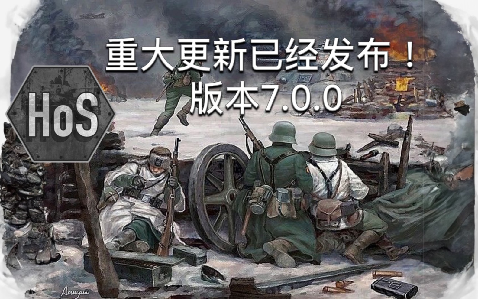鋼鐵六邊形官方正版