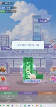 垂直火力1