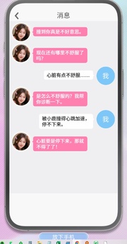 垂直火力2