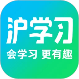 沪学习官方正版