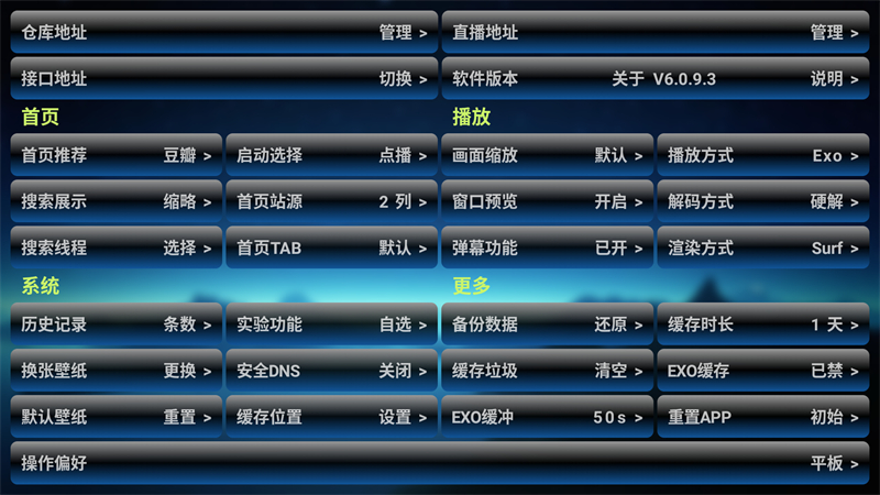 七星影仓至尊版1