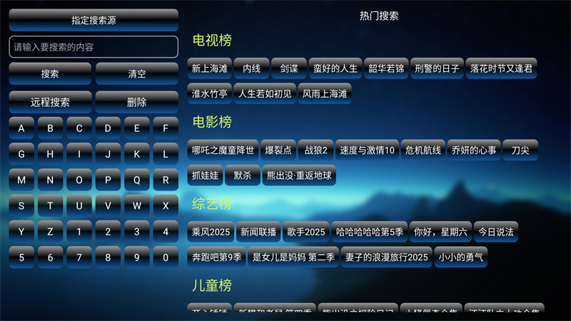 七星影仓至尊版2