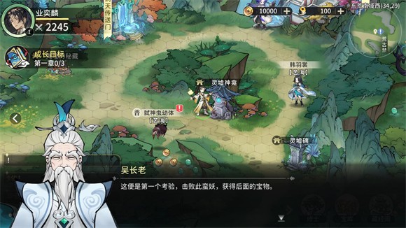 遮天凡尘一叶