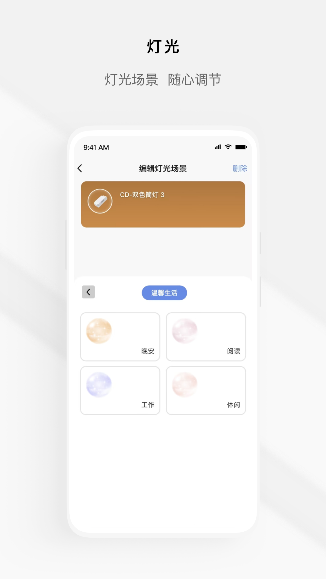 Tuya全屋智能0