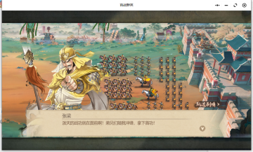 百战群英小游戏18186