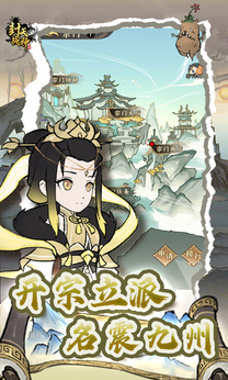 封天战神0.1折版2
