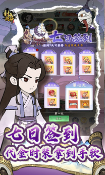 封天战神0.1折版1