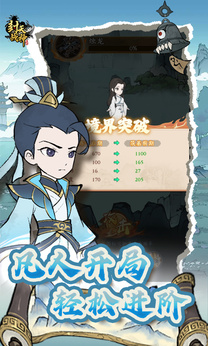 封天战神0.1折版4