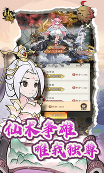 封天战神0.1折版