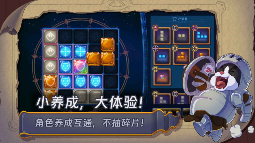汉克旅店官网版18203