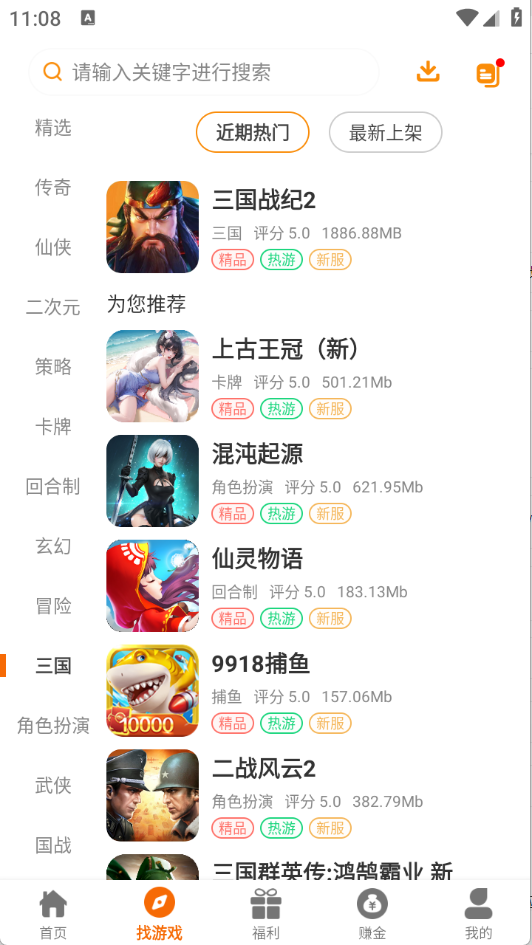 一心互娱9629