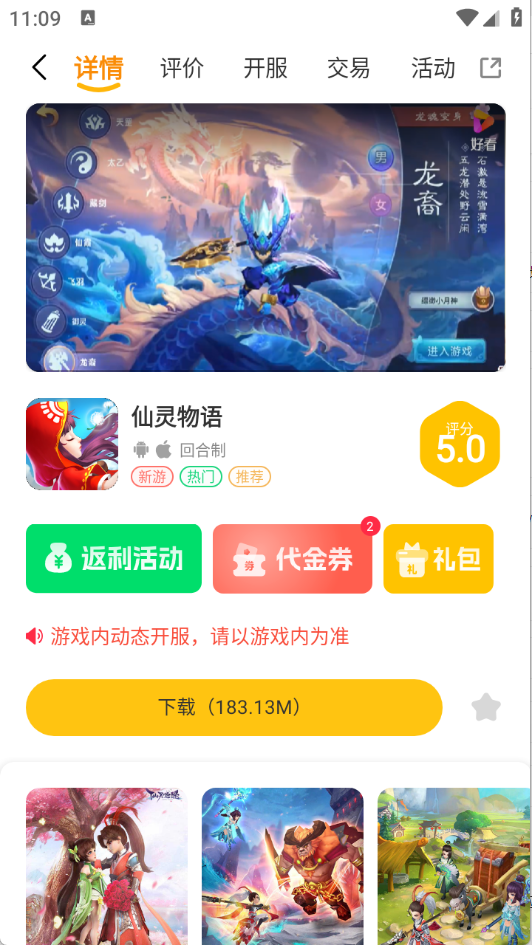 一心互娱9629