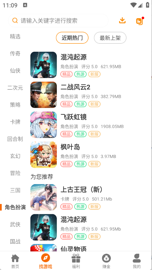 一心互娱9629